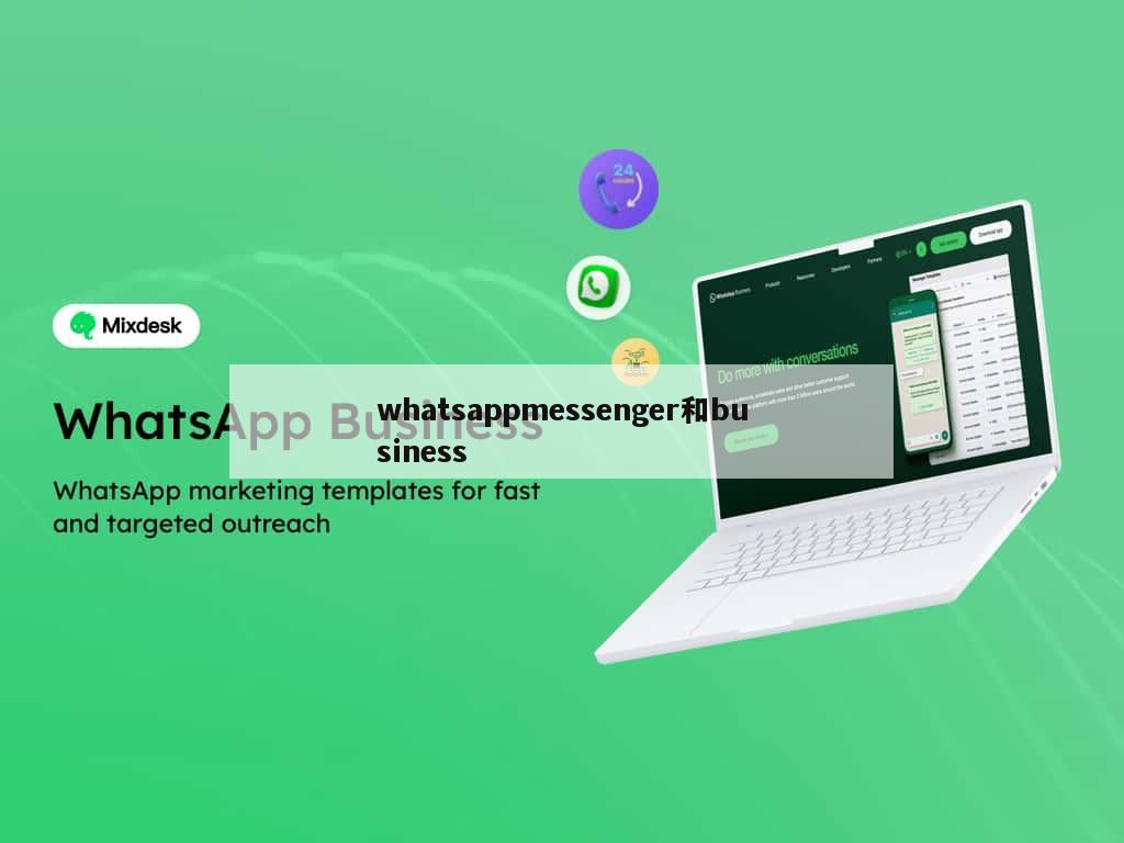whatsappmessenger和business